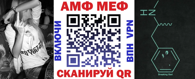 Амфетамин Розовый  купить наркотик  Ардон 