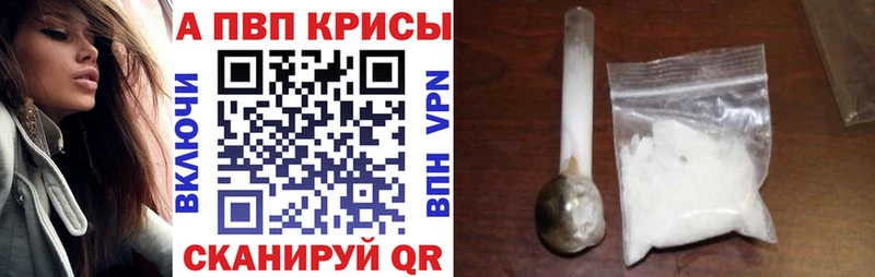 A-PVP мука Ардон
