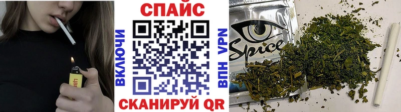 Бутират оксибутират где продают наркотики Ардон