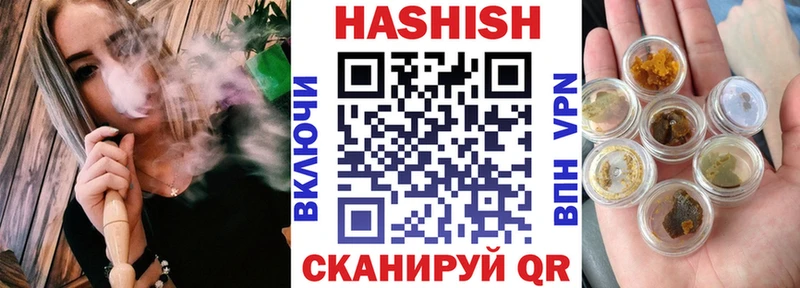 kraken ONION  даркнет сайт  Ардон  ГАШИШ VHQ 