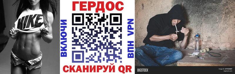 Героин герыч  наркошоп  площадка формула  Ардон 