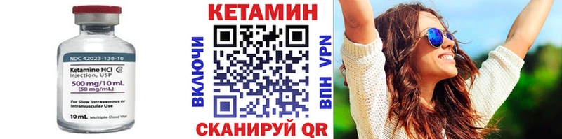 ссылка на мегу как зайти Ардон Кетамин VHQ