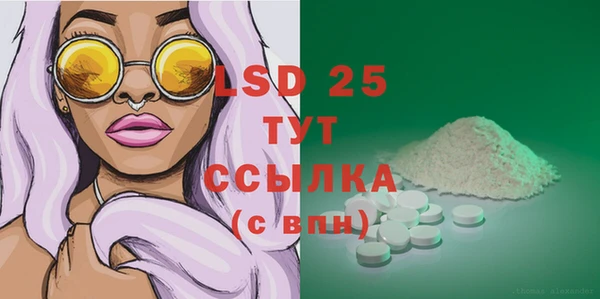 MESCALINE Алзамай