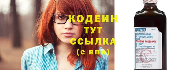 ГАЛЛЮЦИНОГЕННЫЕ ГРИБЫ Михайловск