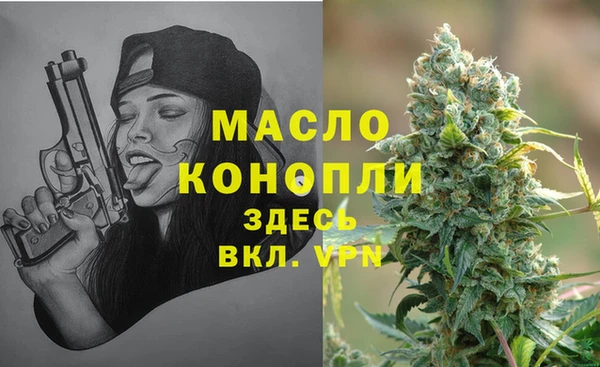 дистиллят марихуана Михайловка