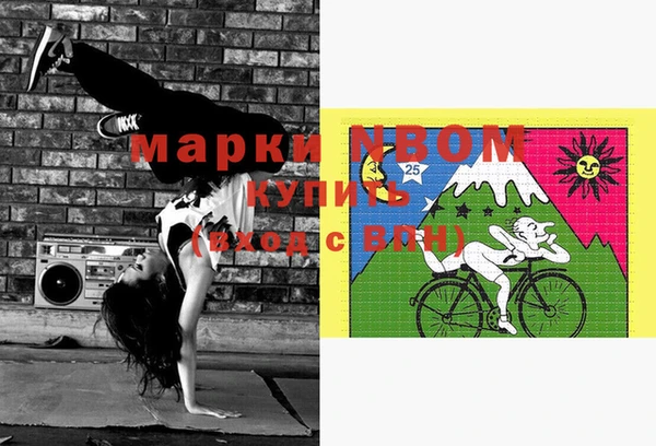 ГАЛЛЮЦИНОГЕННЫЕ ГРИБЫ Михайловск