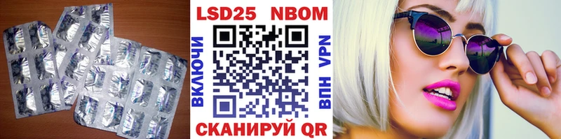 Лсд 25 экстази кислота Ардон