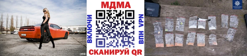 MDMA кристаллы  kraken ТОР  Ардон 