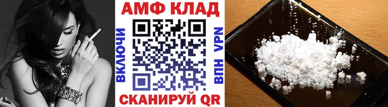 МЕТАМФЕТАМИН пудра дарнет шоп Ардон