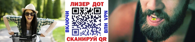 Марки N-bome 1,8мг  купить закладку  Ардон 