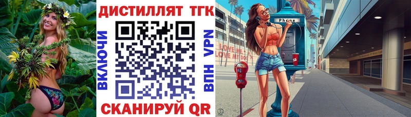 KRAKEN зеркало  Ардон  ТГК THC oil  купить  сайты 